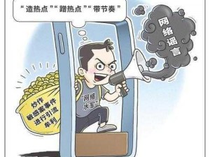 二指挖洞：网络热点新姿势