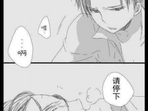 r18 漫画免费观看，海量高清资源，每日更新