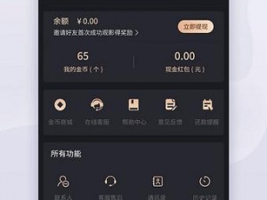 我在黑金截一段视频，用什么软件比较好？