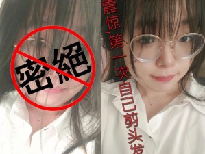 男生日女生：跨性别恋爱模拟游戏