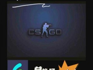 老外免费csgo—老外免费玩CSGO，是馅饼还是陷阱？