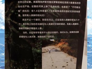 关于全民奇迹2古代遗迹的探秘之旅：追溯消失的文明之谜踪迹