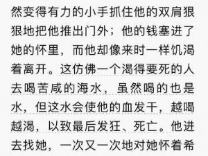 大地资源 8 在线观看免费，经典历史架空小说，带你穿越回古代体验别样人生