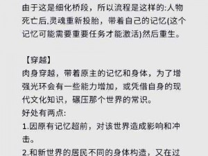 汉字魔法世界：着陆难关攻略，汉字星辰的安全穿越秘籍