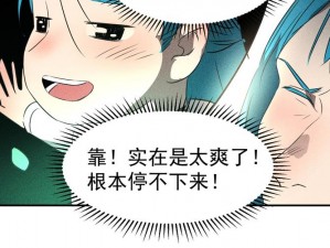 18COMIC-NOW 提供精彩漫画，满足你的阅读喜好