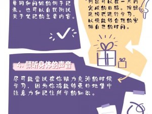 马超名师倾授：教学十个必学技巧，助力学业腾飞