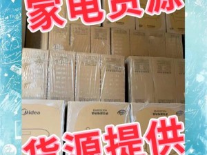 91 国内渠道，专业提供各类优质产品