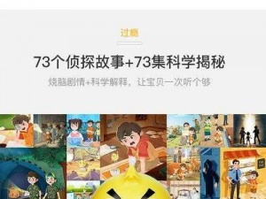 口袋鸡奇幻蛋影探索：揭开神秘蛋预览的惊奇之旅