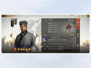 《三国志战棋版》PVP小技巧分享