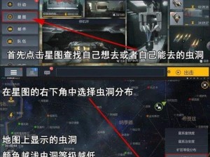 《第二银河：深度解析如何快速提升评分攻略》