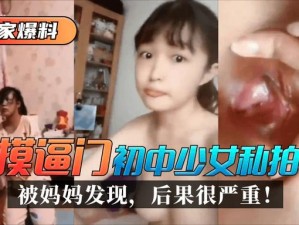 人妻洗澡被强公日日 l，老公竟给她买了这个