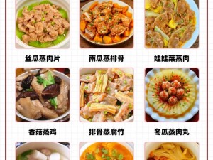 青少年互吃亅j，营养丰富的高蛋白食品