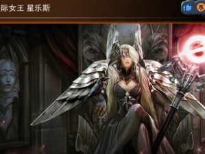 星际女王虚荣小贱之疯狂毁灭宇宙之路：天赋权力引发无边浩劫