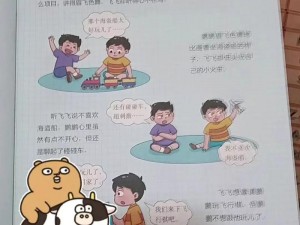 百变咕噜——如何轻松使用与妙趣横生体验