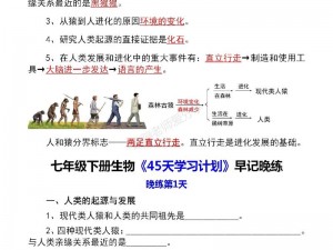 生物老师拿自己做学生的奖励;如果生物老师拿自己做学生的奖励，你会怎么想？