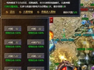 仙侠第一放置网络版：全面解析装备攻略，助你成为修仙界霸主