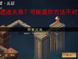 空之遗迹安装指南：详细配置说明与操作教程