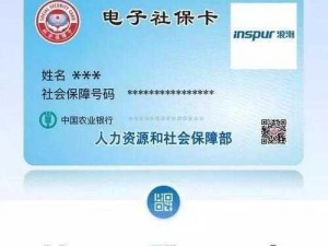 高质量精产国品一二三卡，让你的生活更便捷