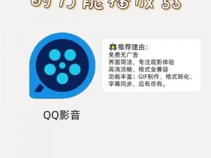 免费观看无广告的视频播放软件