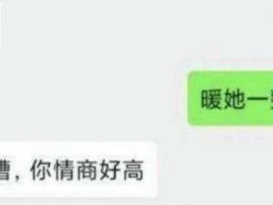 好吊妞：引发热议的网络热词