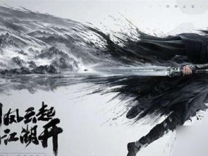 《代号传奇：金庸作品集结，即将上线Steam平台》