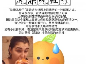 呦香 8 黝黝狖呦香 8：年度最火的网络热梗，你 get 了吗？