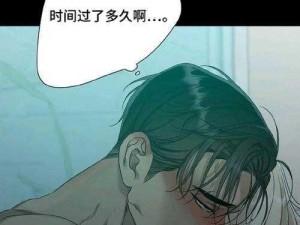 羞羞的漫画官方入口页面弹窗秋蝉，一款涵盖各种类型漫画的移动应用，拥有海量高清正版漫画资源