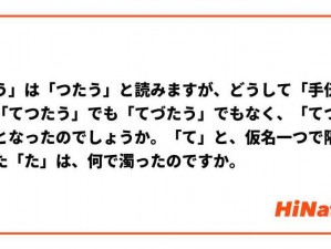 改めてありがとうございます礼貌_改めて、ありがとうございます礼貌を言います