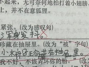 孽徒为师，腰快断了🤦‍♂️