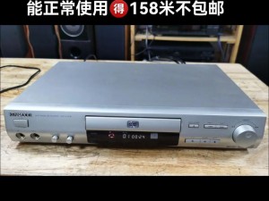 一本到高清视频不卡 dvd 日本牌多功能 dvd 播放机，即插即用，畅享高清