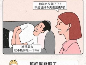 男人私秘 Gay 军人必备，贴身呵护，舒适自在