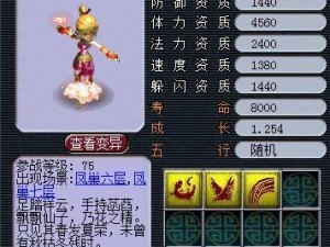 梦幻西游三维版芙蓉仙子技能解析：仙术神通与战斗魅力揭秘