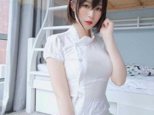 高品质护士 HD 白色 free 性 XXX，带来极致视觉体验