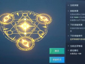 龙族幻想炽炎纹章获取攻略揭秘：高效获取策略及途径探索