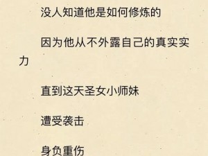 五月天亚洲综合小说网，提供海量优质小说，涵盖多种题材，让你一次看个够