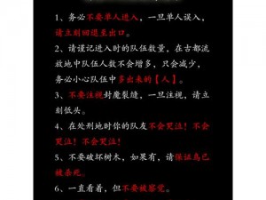 招贤记172关挑战：智破难关，聚力同行——一个妙招成功破解新关卡秘籍的旅程