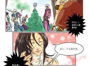 无翼乌全彩邪恶同人漫画，细腻画风，极致享受