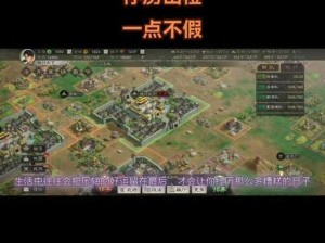 《三国志战略版：被俘虏后的求生之路——策略自救方式详解》