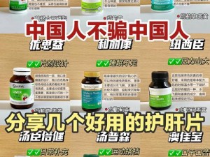 办公室强肝剧最新播出时间及护肝好物推荐