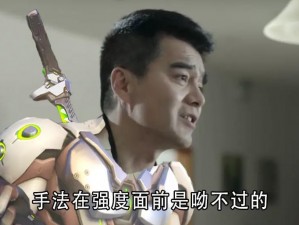 守望先锋霸主之源氏攻略：深度解析源氏玩法与战术技巧