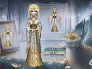 第五人格红蝶新皮肤花嫁：时尚与价值并存的入手选择