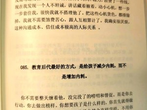 护士放荡 h 文系列：探索人性的深度