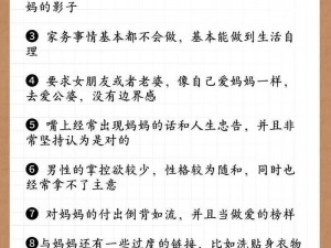 老母亲把儿子当丈夫的表现—老母亲对儿子的婚姻观和性别认知会产生怎样的影响？