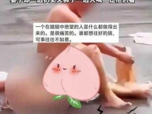 扒开双腿让【扒开双腿让我进去】