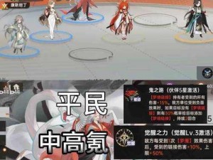 龙族幻想璀璨颈饰宝典：全方位解析颈饰魅力与搭配指南