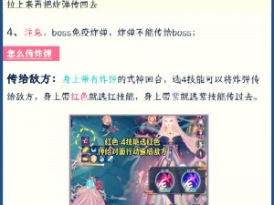 阴阳师五周年庆典任务攻略：如何应对任意动作挑战失败的困惑与挑战如何应对任意动作挑战的及解决办法