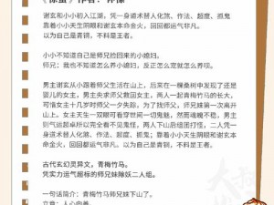 羞羞小说在线观看完整版，热门小说、言情小说、穿越小说、玄幻小说等资源丰富，满足你的阅读需求