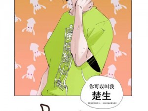 一款拥有海量漫画资源的前列仙漫画下拉式免费阅读平台