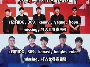 啊 JDG 对 WBG 首发名单：牙膏、Missing、Kanavi、Hope、Missing