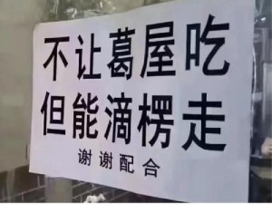 东北话放荡对白：老妹儿，你介不四东北银啊？咱俩唠唠嗑哇，你有对象没啊？